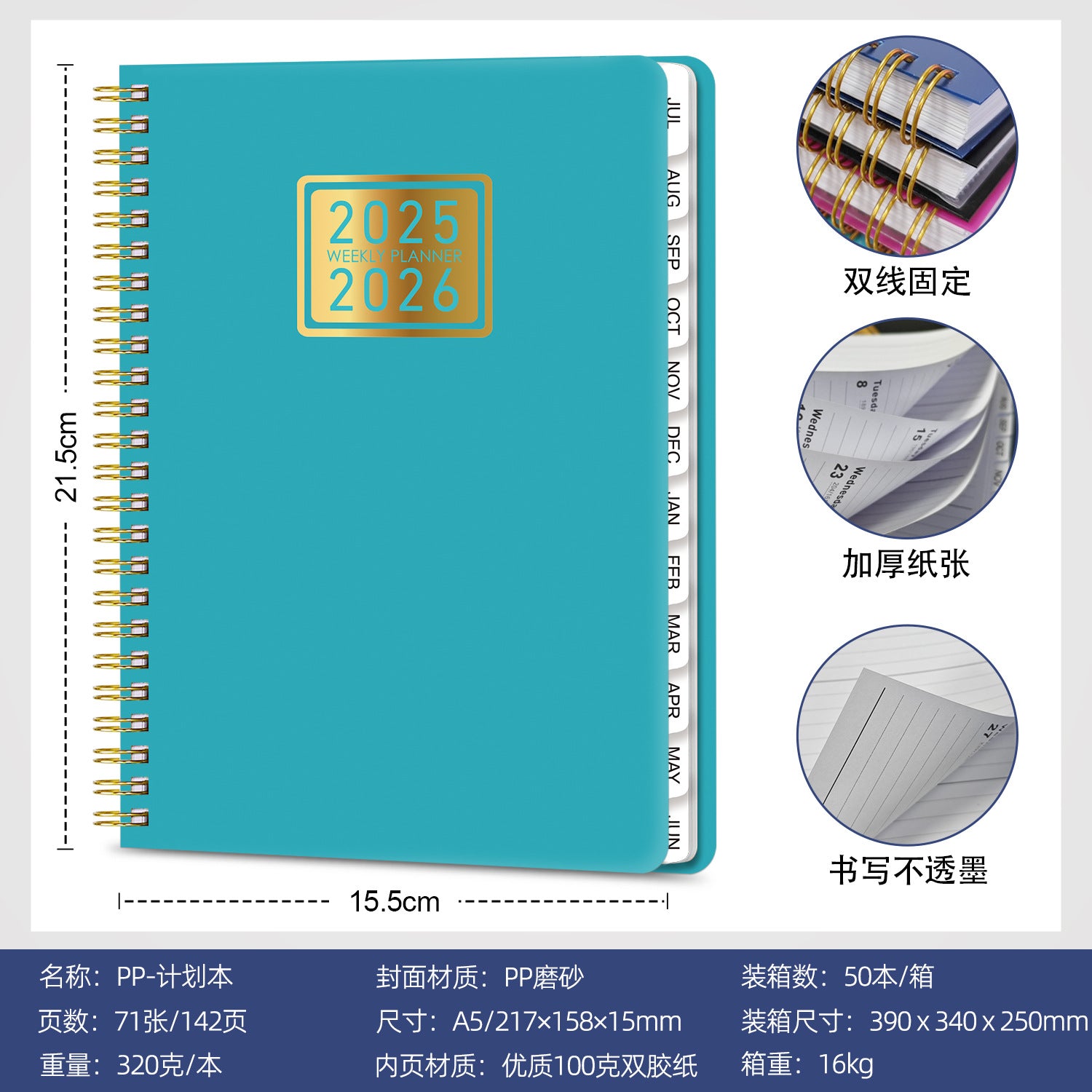 Wholesale notebook a5 coil English plan work book